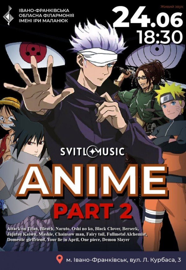 Концерт аниме саундтреков "Anime. Part 2. Svitlomusic"