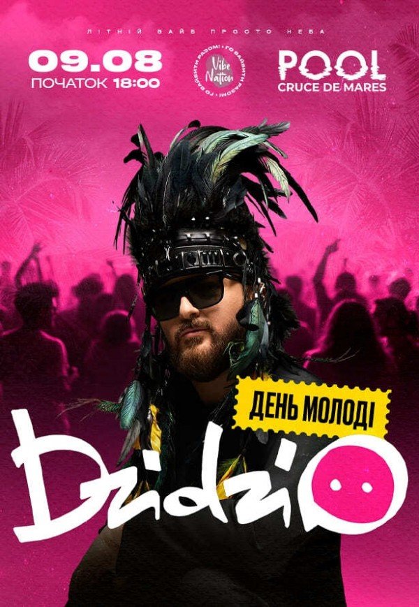 DZIDZIO x VIBE NATION 