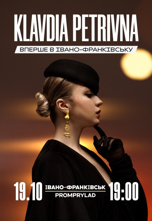 Klavdia Petrivna