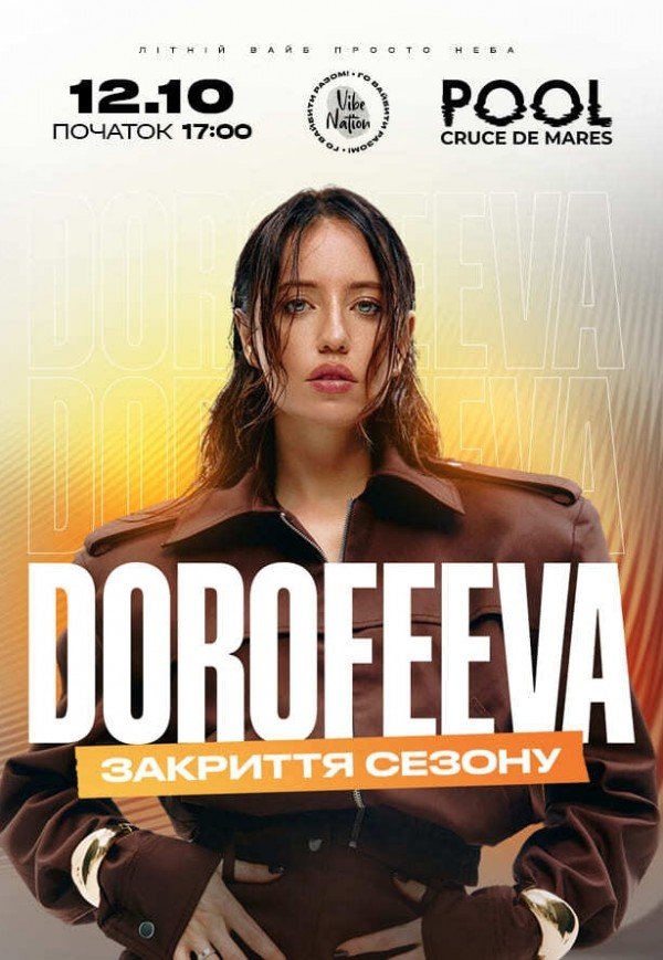 DOROFEEVA