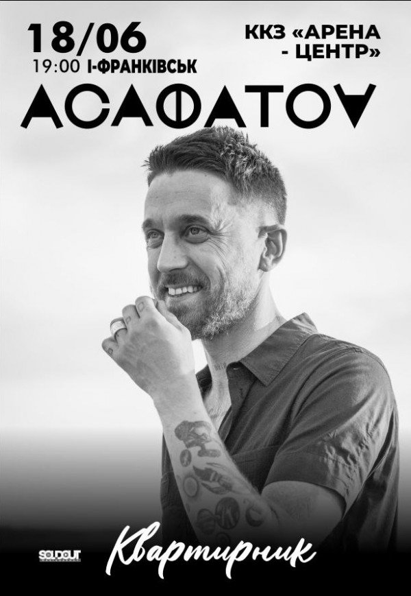 ACAФАTOV "Квартирник"