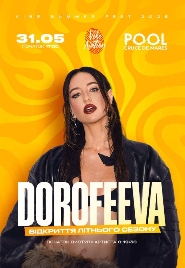 DOROFEEVA ✘ Vibe Summer Fest 