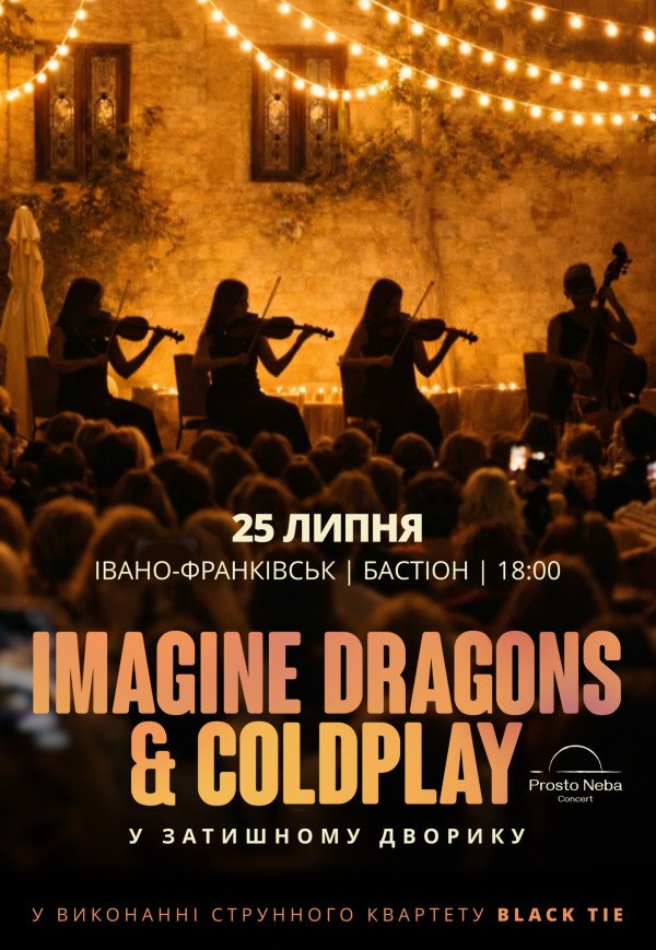 Imagine Dragons & Coldplay у Бастіоні