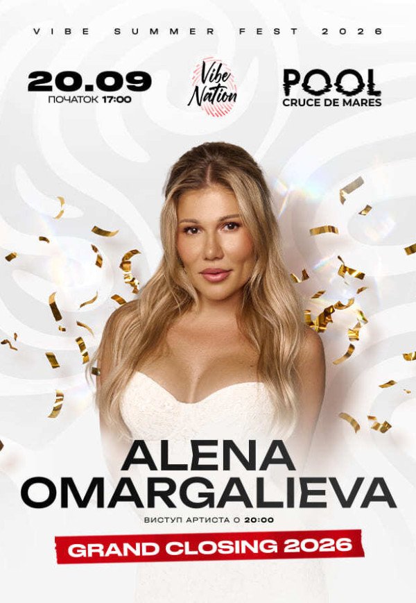 ALENA OMARGALIEVA ✘ GRAND CLOSING 2026 