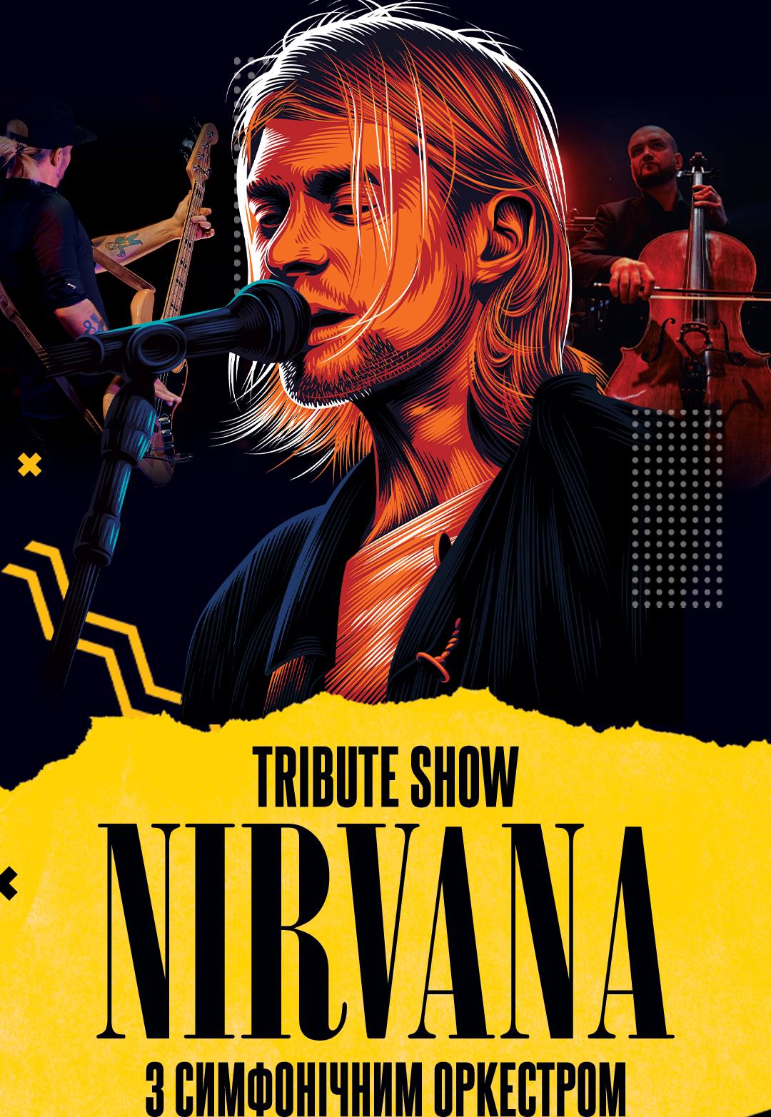 NIRVANA Tribute Show с симфоническим оркестром - Ивано-Франковск, 14 марта  2023. Купить билеты в internet-bilet.ua