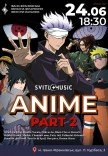Концерт аниме саундтреков "Anime. Part 2. Svitlomusic"