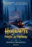 Hogwards magic symphony
