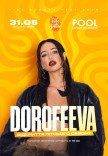 DOROFEEVA ✘ Vibe Summer Fest 