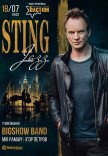 Джазовий Sting