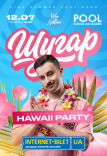 ШУГАР ✘ Hawaii Party