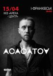 ACAФАTOV