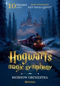 Hogwarts magic symphony