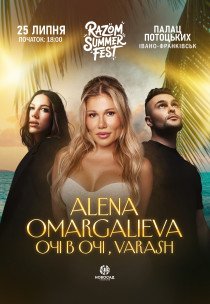 Alena Omargalieva, Очі в очі, Varash. Razom summer fest