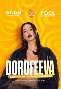 DOROFEEVA ✘ Vibe Summer Fest 