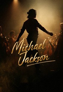 Музика Michael Jackson