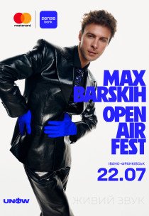 Max Barskih Open Air Fest