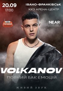 Volkanov
