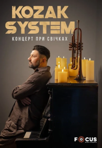 KOZAK SYSTEM. Концерт "При свічках"